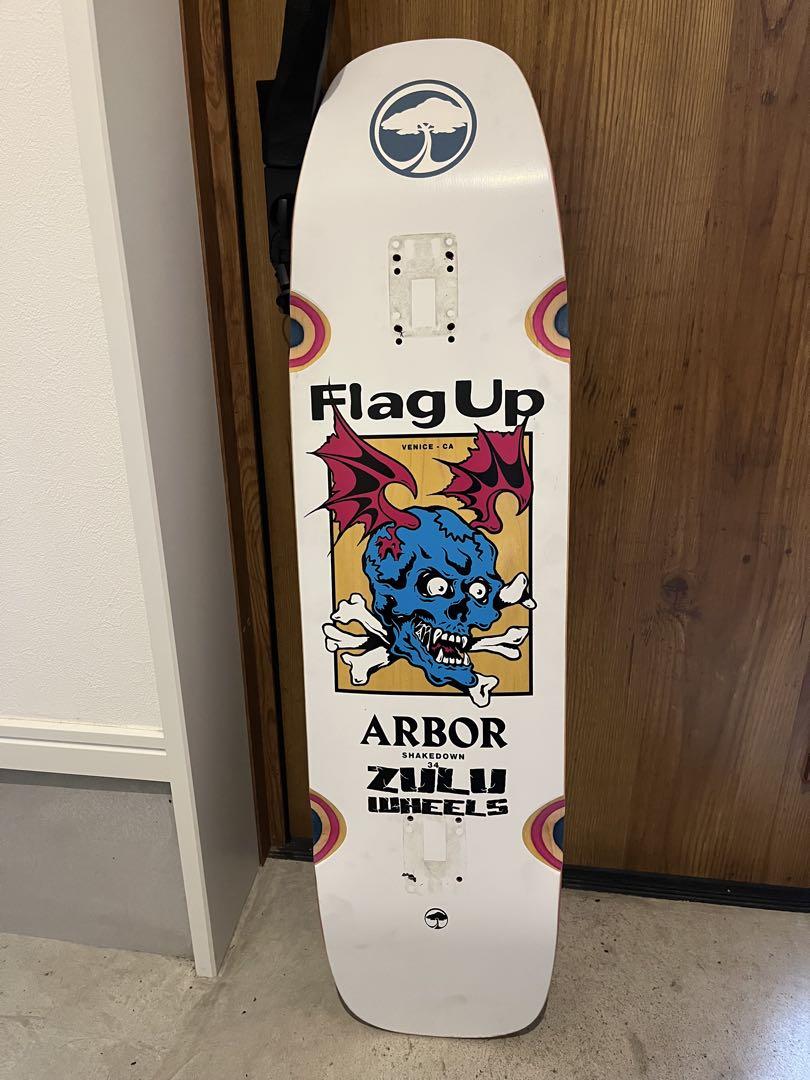 AROBR Shakedown Curse 34
