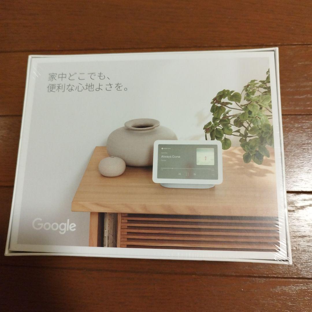 Google Nest Hub(第2世代) 7インチディスプレイ ホワイト