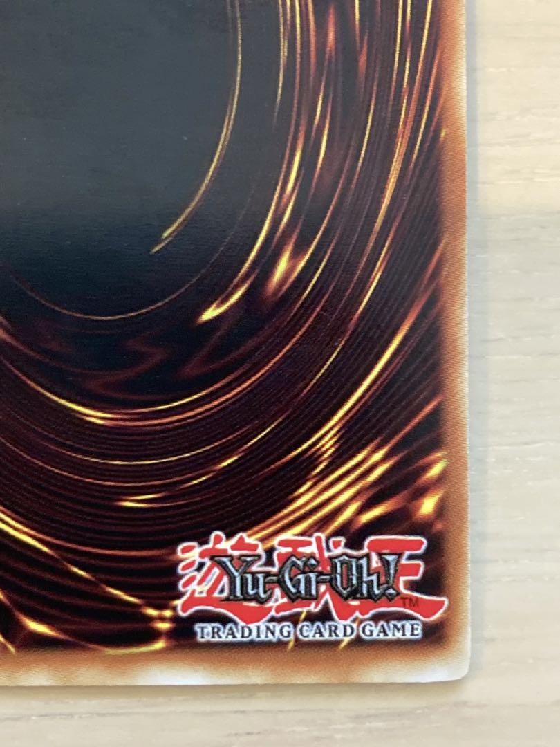 遊戯王 英語版 奈落の落とし穴 スーパー CP04 プロモ
