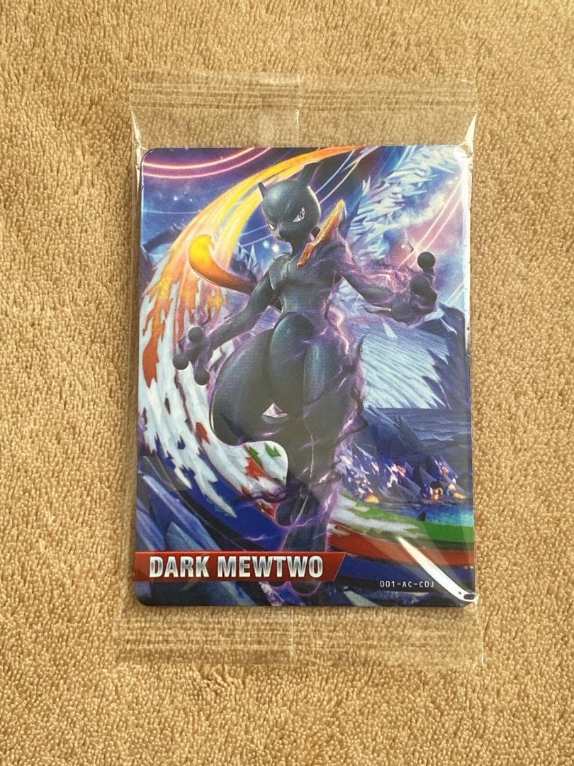 ダークミュウツー amiibo ポッ拳 トレーディングカード