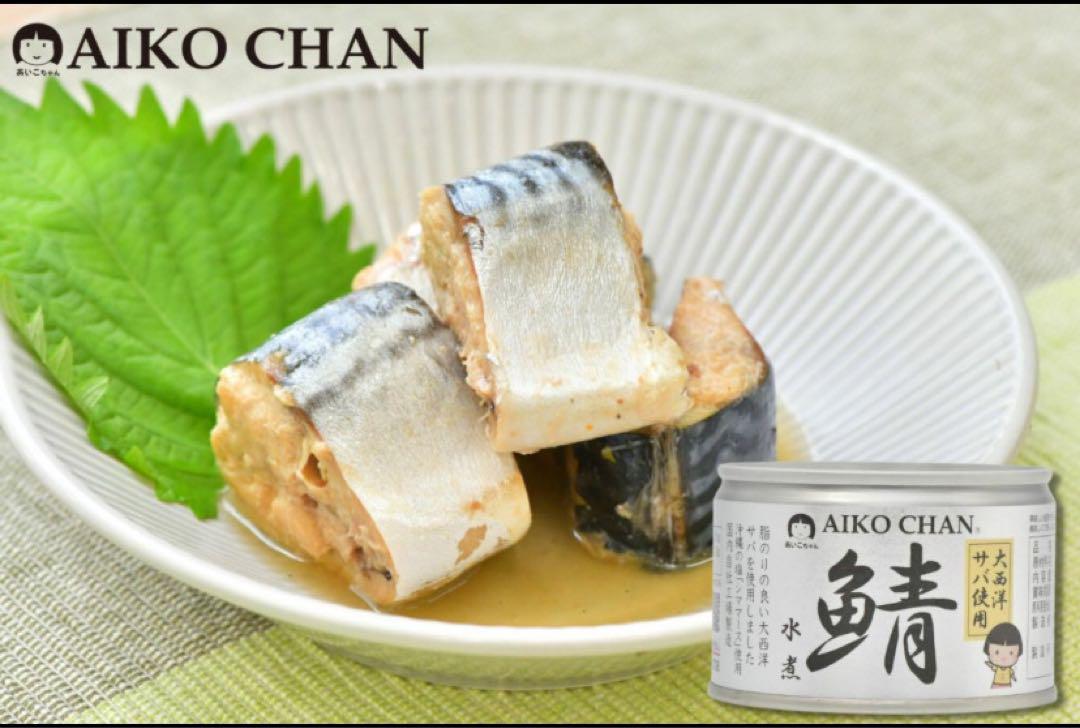鯖の水煮缶