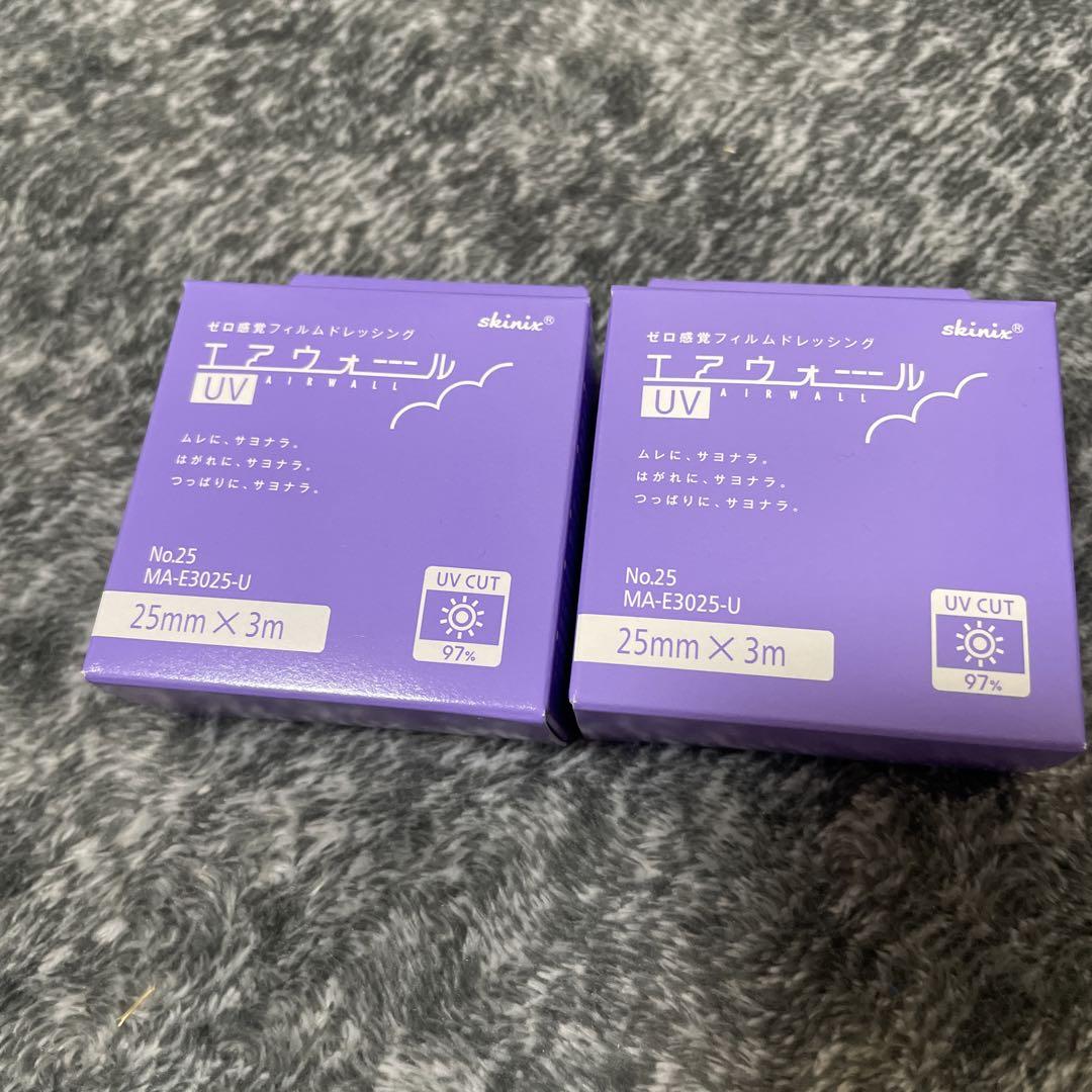 skinix  エアウォール2箱   25mm
