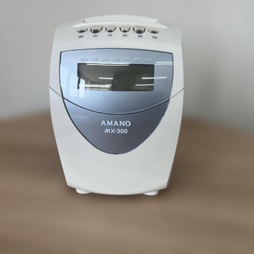 Amazon | アマノ タイムレコーダー MX-300 | タイムカード本体