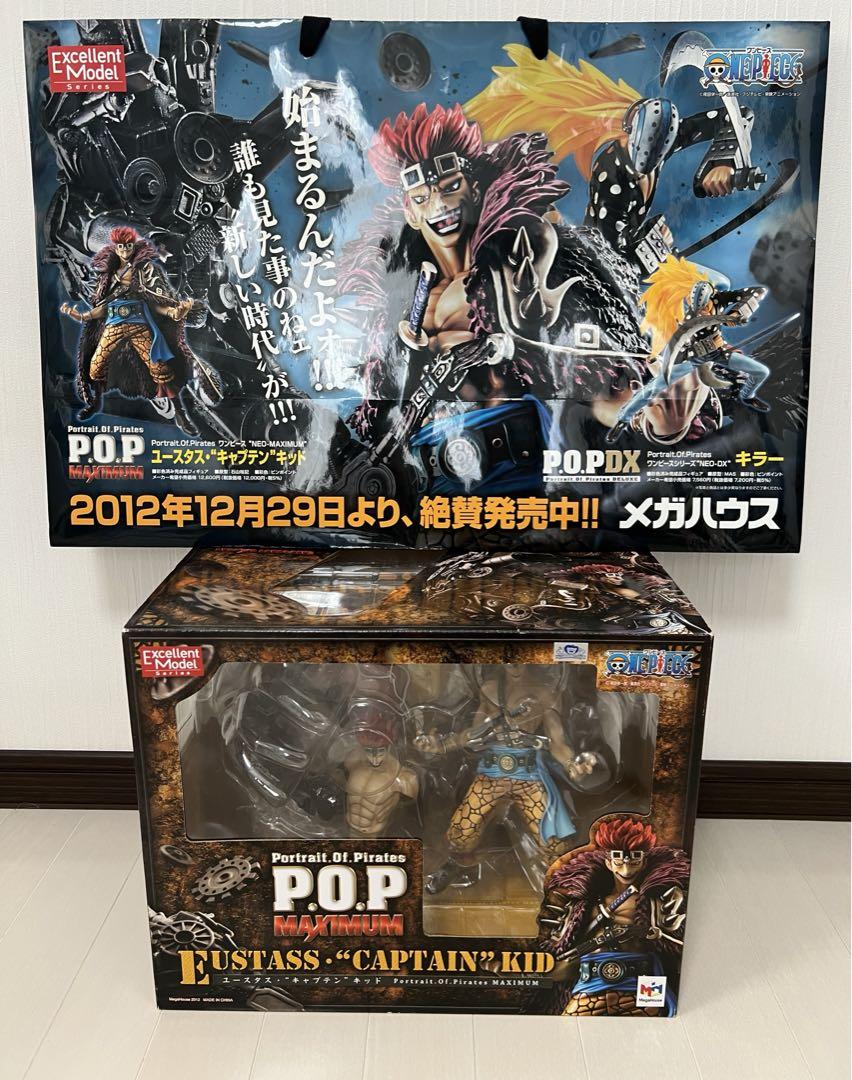 【美品】POP /