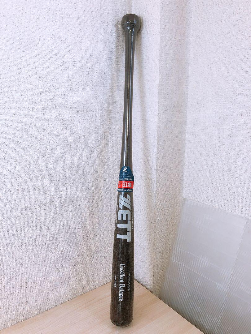 未開封 ゼット 軟式用 85cm 飯田モデル ホワイトアッシュ ZETT 野球バット