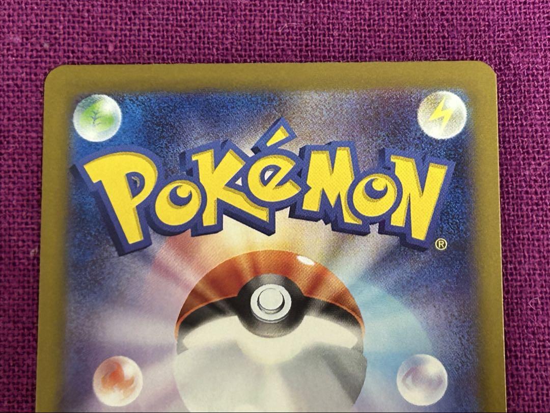 ★開封→スリーブ★ポケモンカード★Nのゾロアーク★SAR★迅速発送★