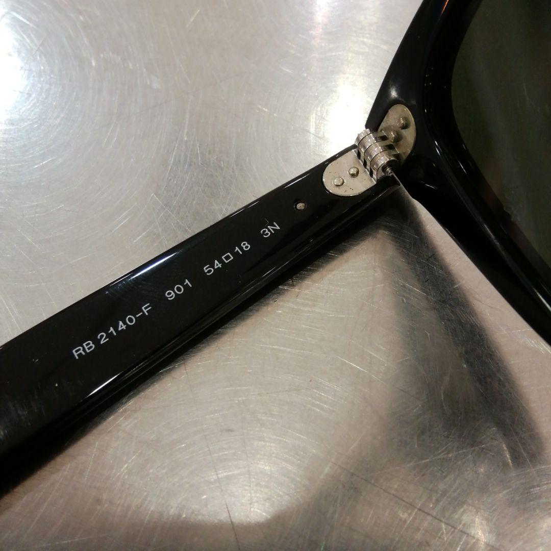 限定SALE大得価 レイバン RayBan サングラス RB2140-F ウェイファーラー MFoGr-m58798368660 得価高品質