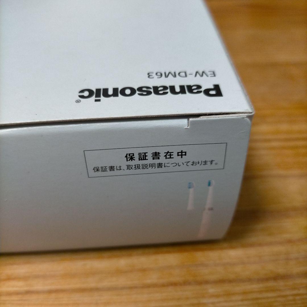 ボディ・フェイスケア Panasonic EW-DM63-W WHITE