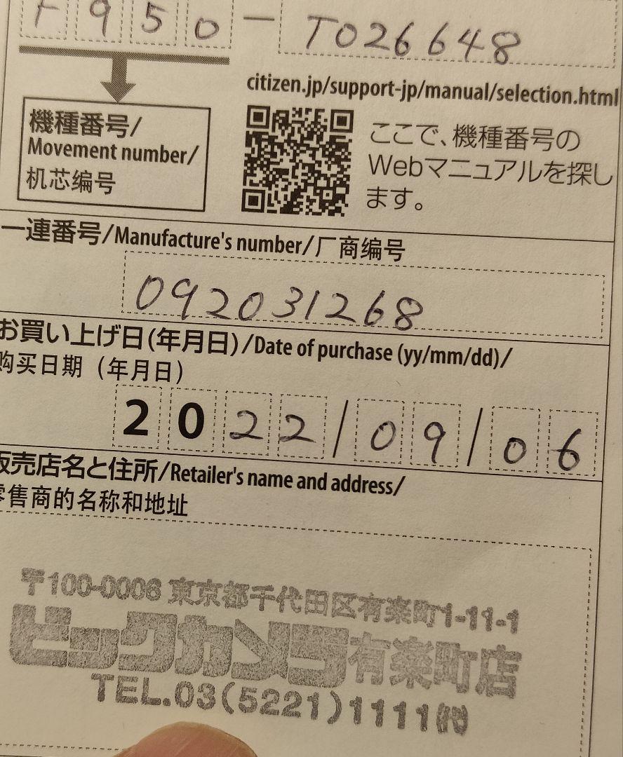 ACT