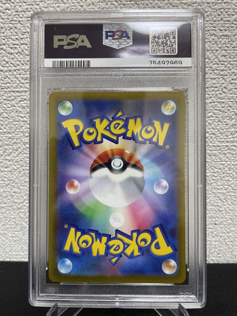 ポケモンカード ミュウ ミュウツー AR PSA10 連番 ポケカ