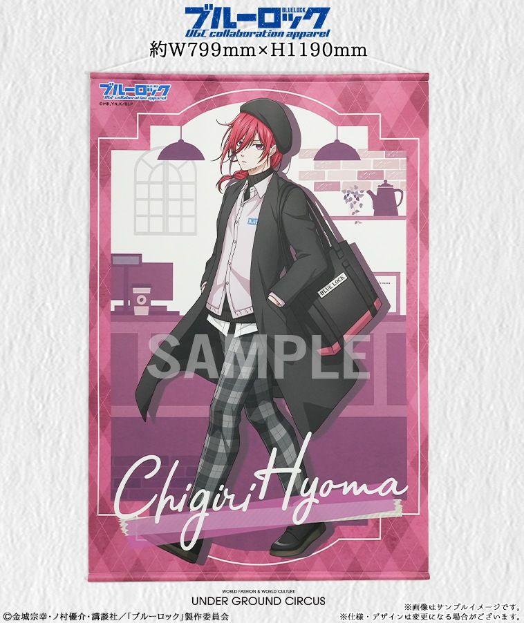 【新作からSALEアイテム等お得な商品満載】 UGCコラボ ブルーロック BIGタペストリー メルカリ - 千切豹馬 ポスター