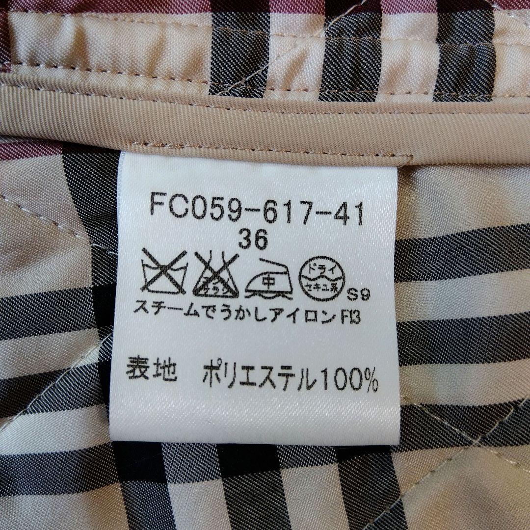 ベージュ 三陽商会