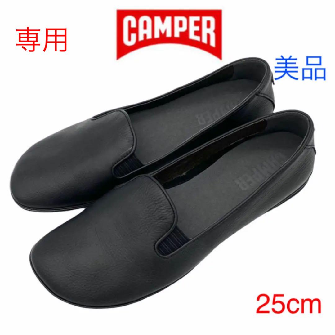 きです CAMPER 黒 25cmの通販 by ぽー's shop｜カンペールならラクマ 