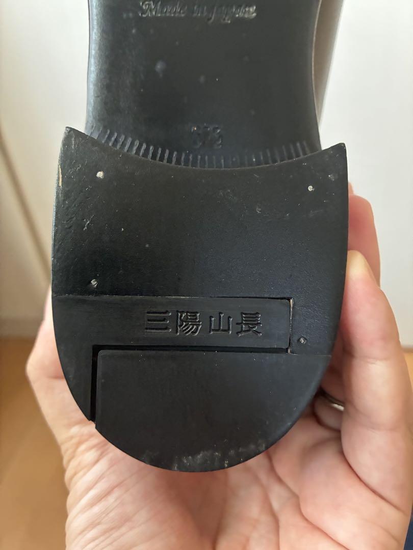 美品　三陽山長　勘三郎　uチップ　　6.5