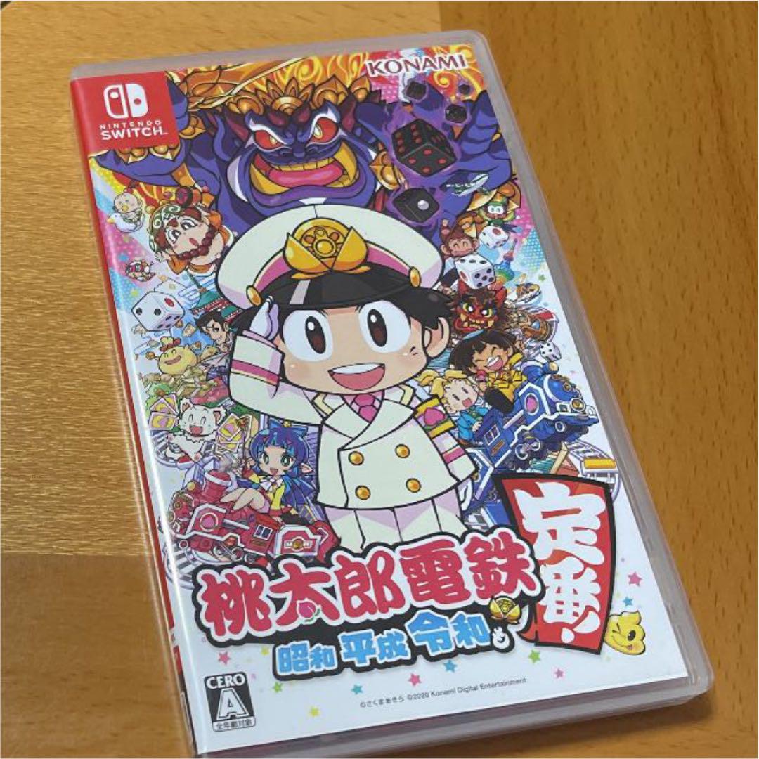 桃太郎電鉄 ~昭和 平成 令和も定番!~ あつまれどうぶつの森 桃太郎電鉄 ~昭和 平成 令和も定番!~ あつまれどうぶつの森