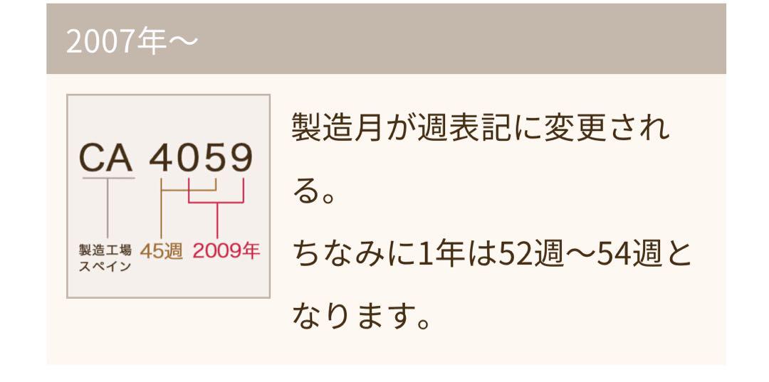 ⭐︎新品⭐︎Louis Vuitton ヴェルニ アマラント ジッピーウォレット