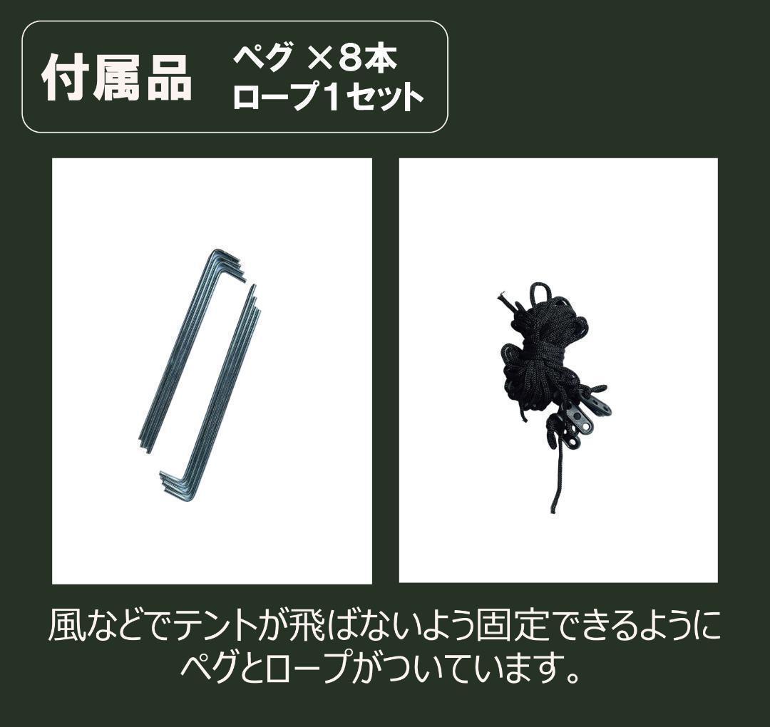 【イエロー】ポップアップテント アウトドア ワンタッチテント 簡単 軽量 日よけ