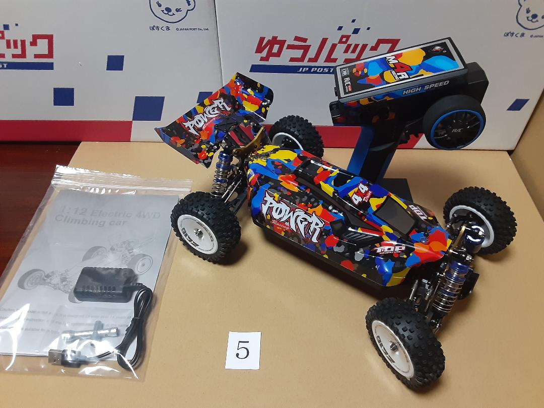 【ジャンク新品】WLtoys 124007 ブラシレスモーター ​​⑤