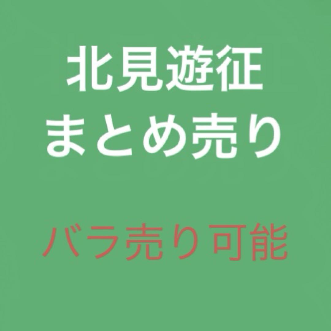3SKM 北見遊征 チェキ風カード フォト風カード 能