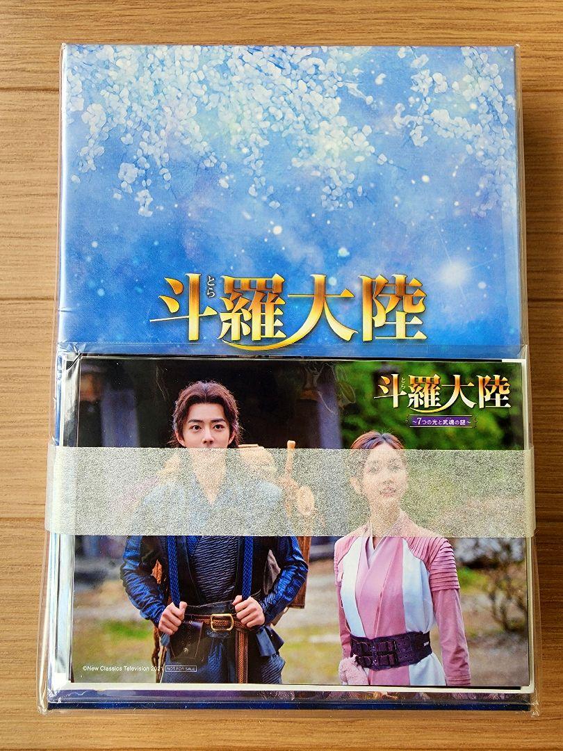 特典付き 肖戦