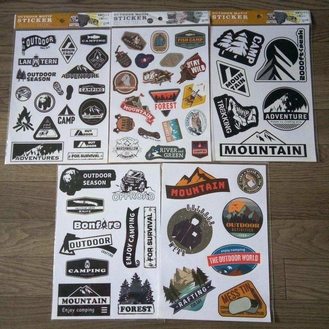 アウトドア ステッカーセット