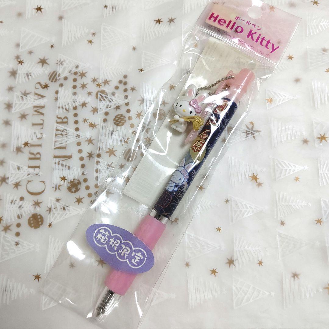 HELLO KITTY ご当地キティ ボールペン 箱根限定 仙石原うさぎ - メルカリ