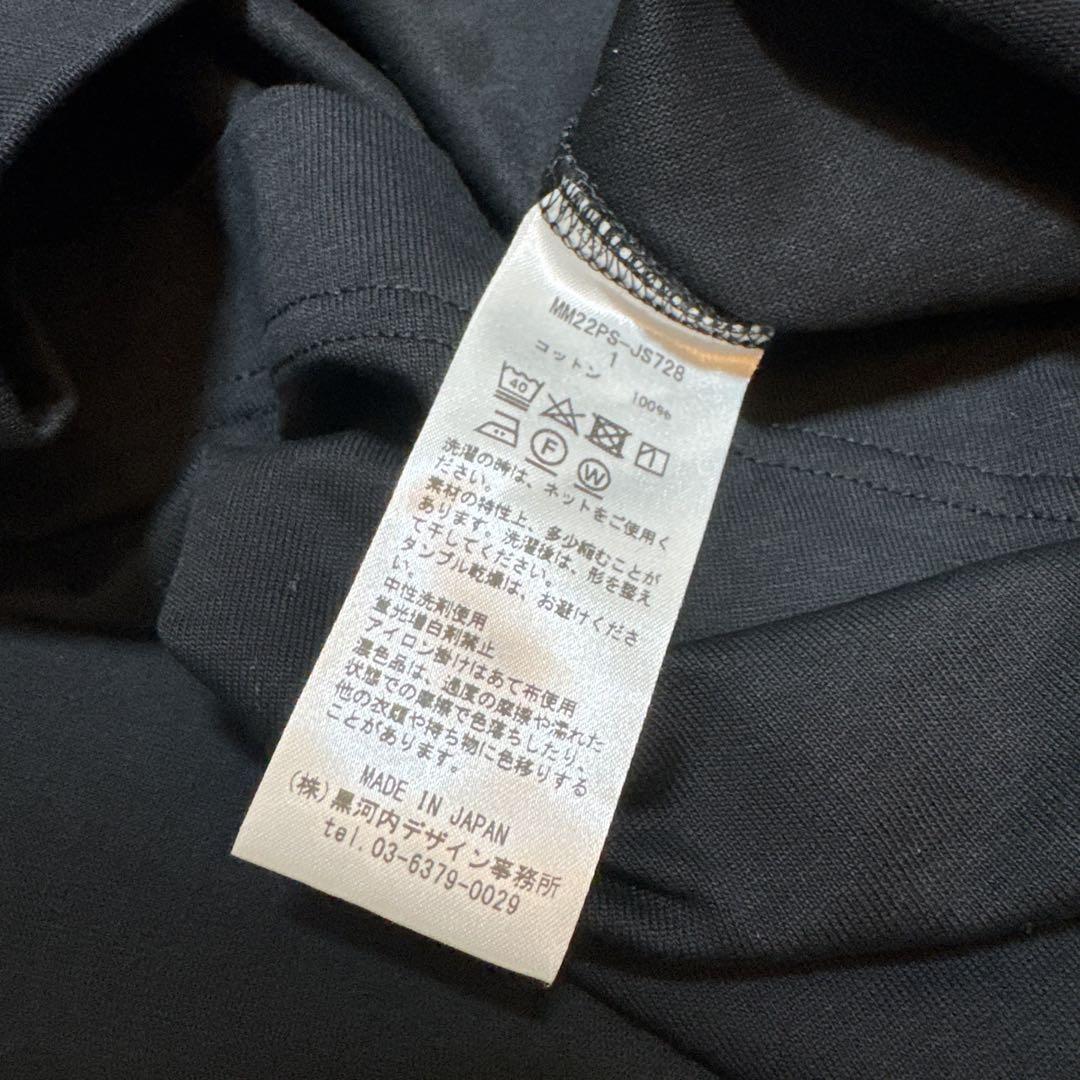 マメ マメクロゴウチ