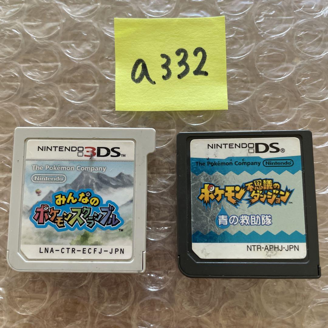 ポケットモンスター　超不思議のダンジョン　みんなのポケモンスクランブル Amazon.co.jp: みんなのポケモンスクランブル : ゲーム