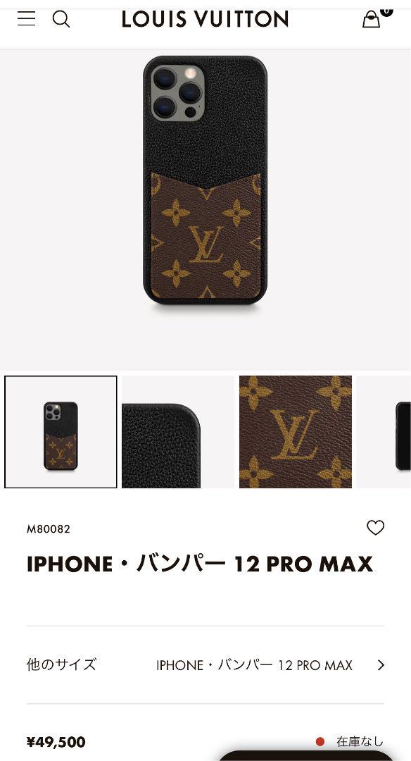おりますの Gucci様専用 sS1oC-m58808282916 わるかと
