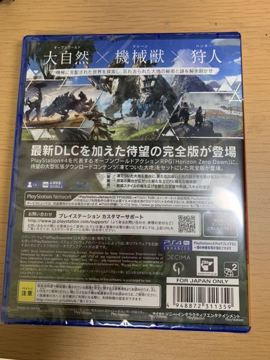 メルカリ Horizon Zero Dawn Complete Edition 家庭用ゲームソフト 1 650 中古や未使用のフリマ メルカリ Horizon Zero Dawn Complete Edition 家庭用ゲームソフト 1 650 中古や未使用のフリマ