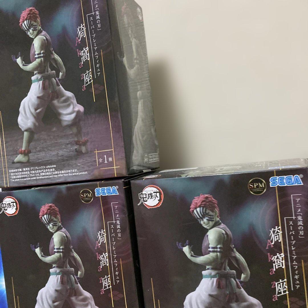 鬼滅の刃　プライズ　フィギュア　まとめ売り 匿名発送】鬼滅の刃プライズフィギュアまとめ売り - メルカリ