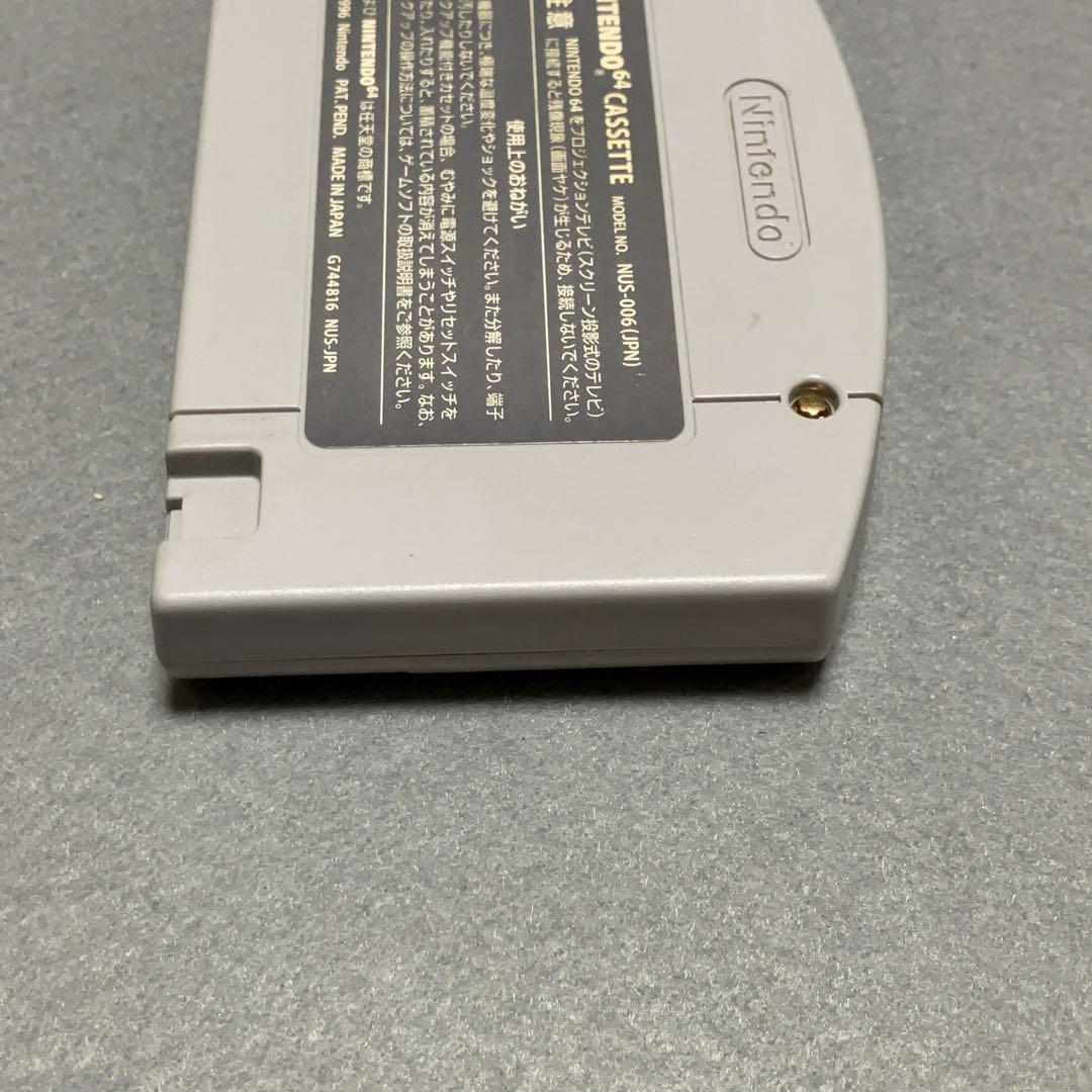 麻雀ゲーム筐体 | 純喫茶家具の村田商會