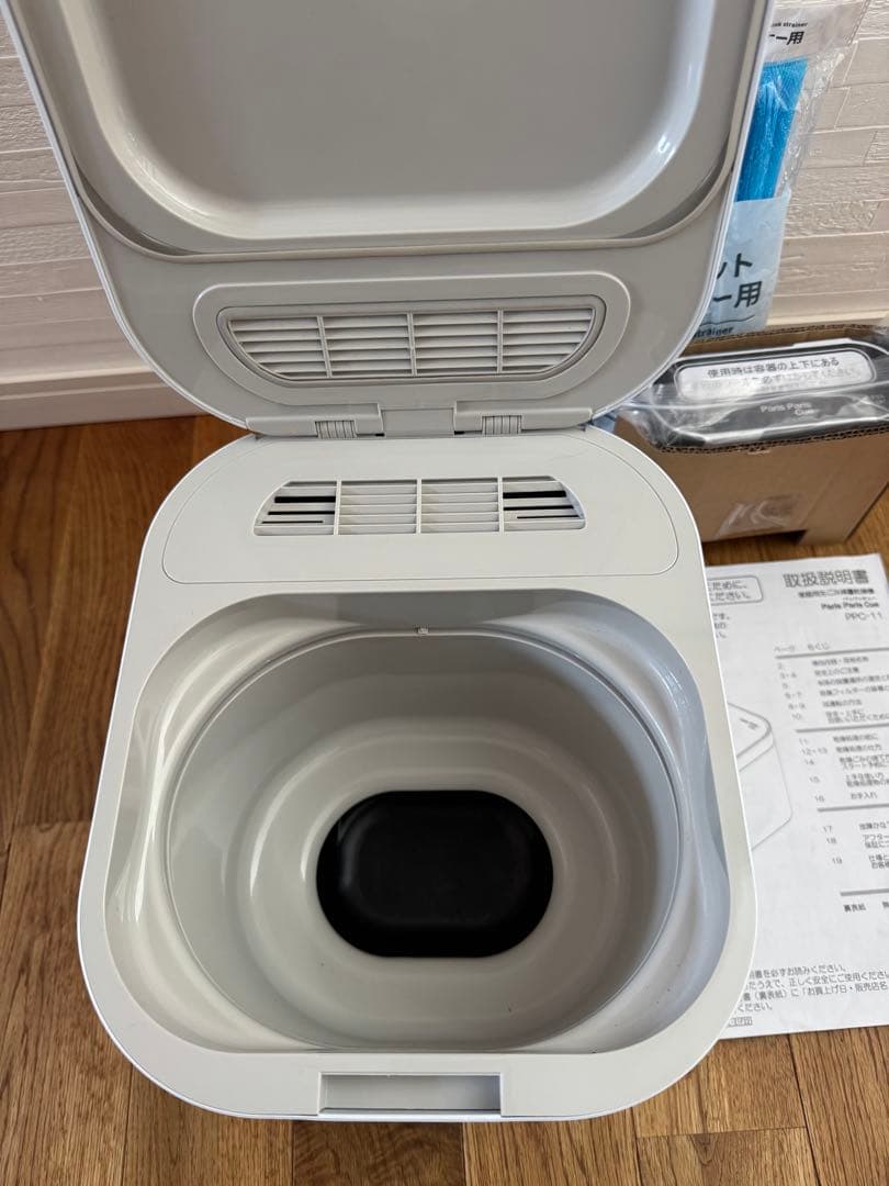 パリパリキュー生ごみ処理機 ホワイト