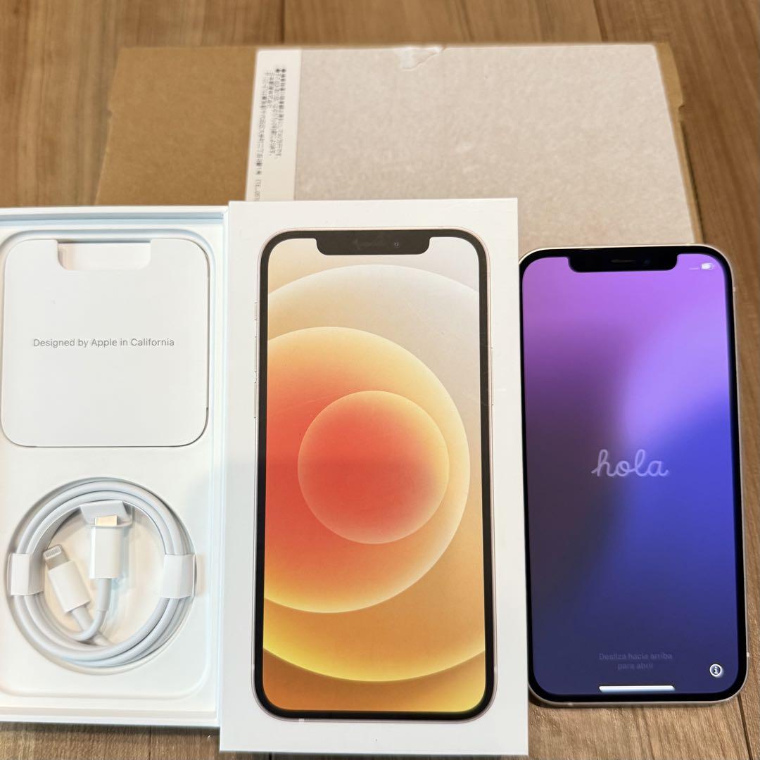 【美品・付属品完備】iPhone 12 本体 128GB SIMフリー ホワイト