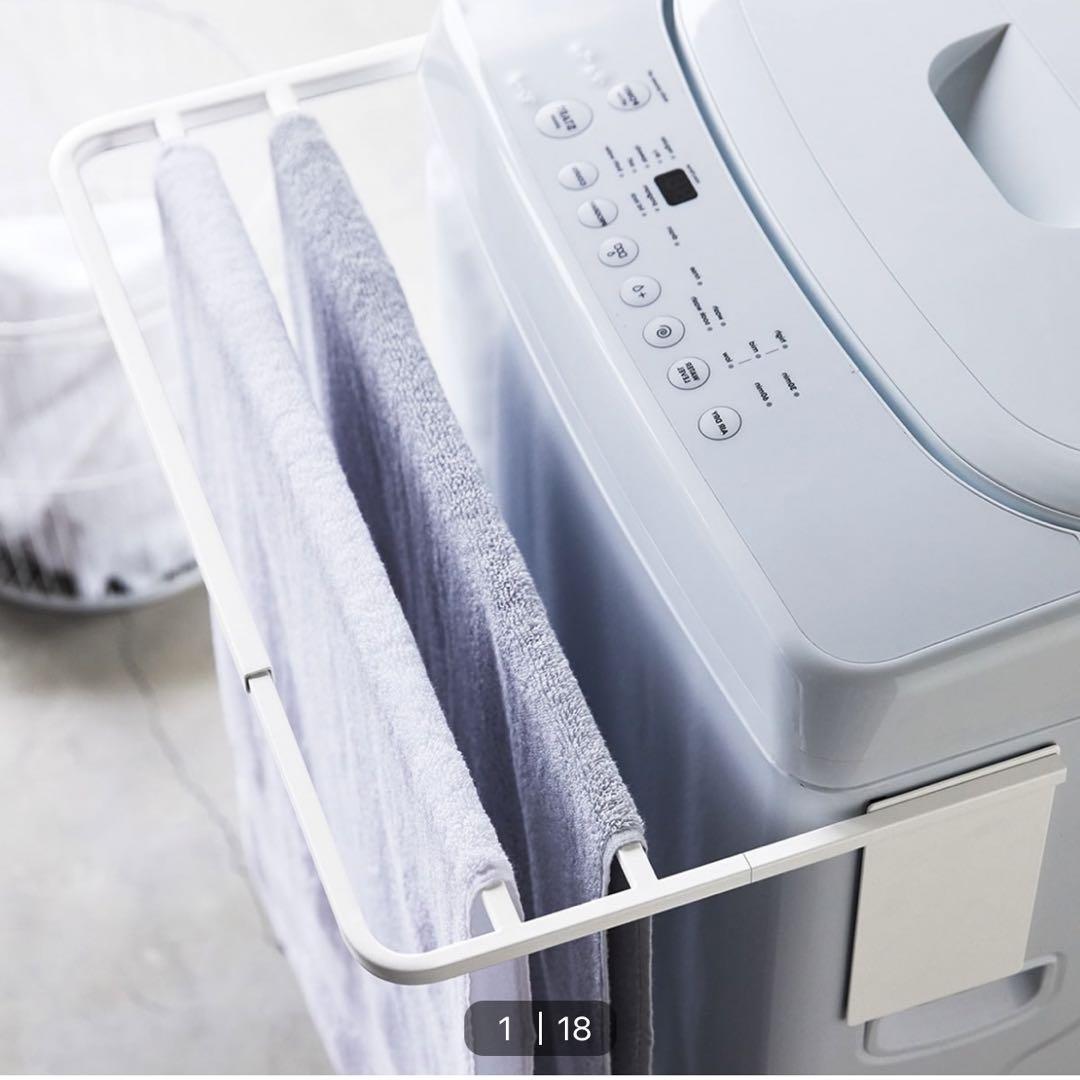 【ニトリ】マグネット伸縮洗濯機バスタオルハンガー