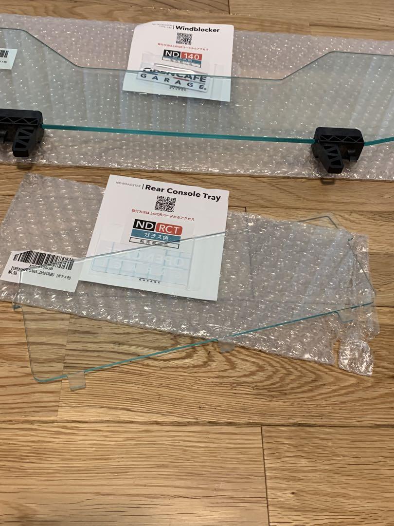 (ガラス色) ロードスター用ウインドブロッカー&リアコンソールトレー