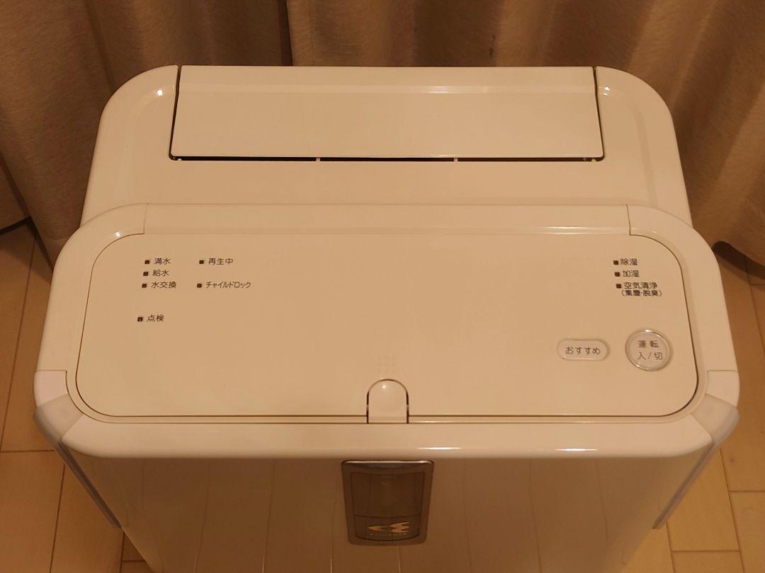 DAIKIN クリアフォース　MCZ65ME8-W 除加湿清浄機 DAIKIN】ダイキン 除湿 加湿 空気清浄機 MCZ65M-W クリア