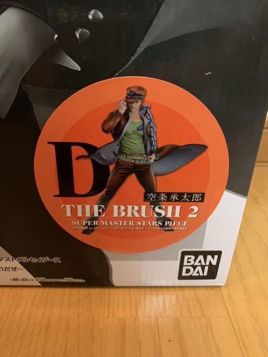 一番くじ SMSP ジョジョ 空条承太郎 D賞 新品未開封
