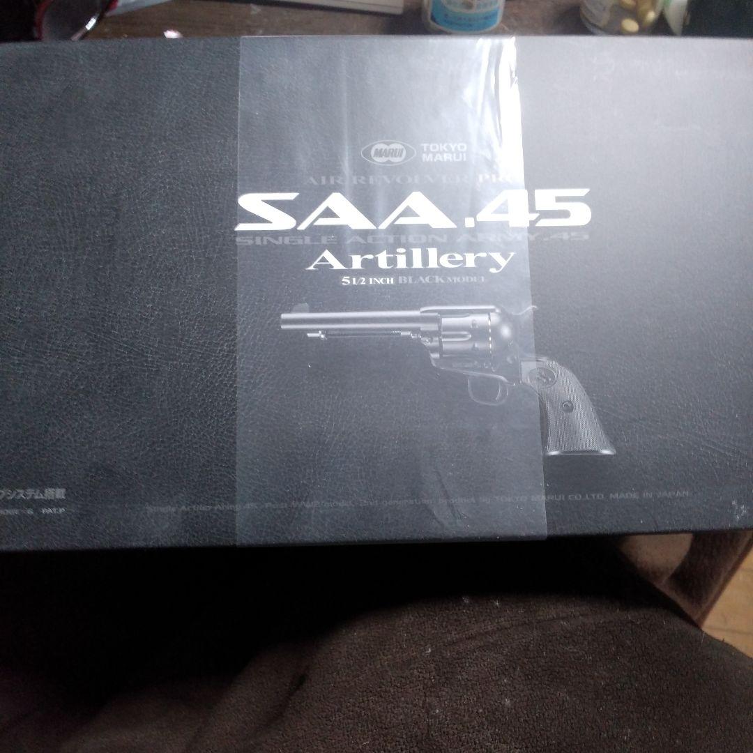 最終値段東京マルイ SAA .45 Artillery 5 1/2インチ未開封