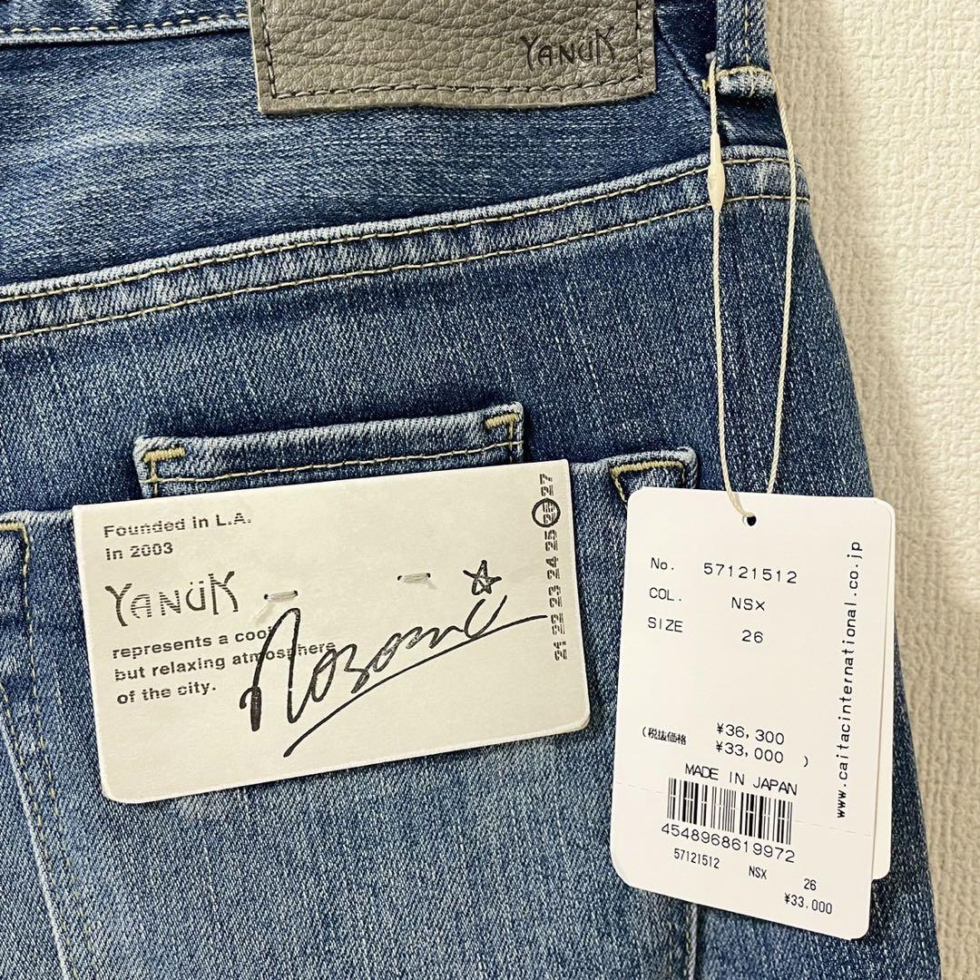 26インチ