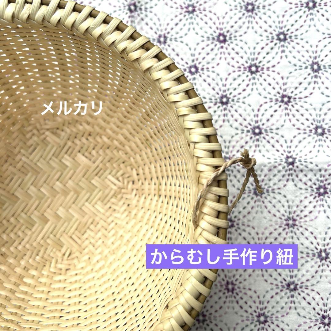 マタタビザル　米とぎザル　新作　編み立て　伝統工芸品　奥会津