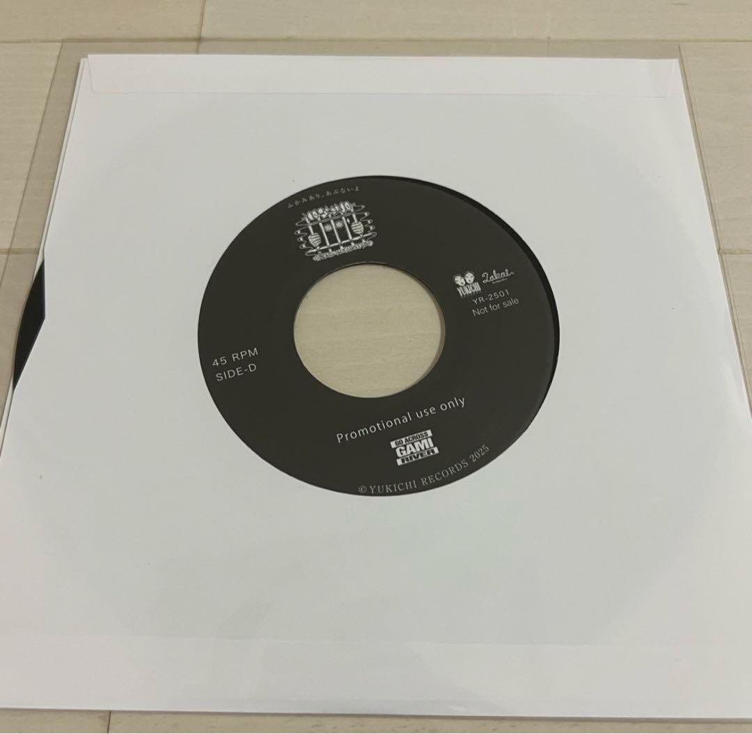 レコード NORIKIYO 非売品 NORIKIYO/300枚限定 プロモーション用 激レア7インチレコード