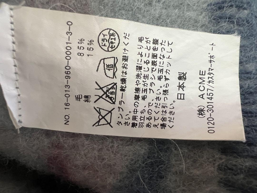 ACME Furniture ブランケット