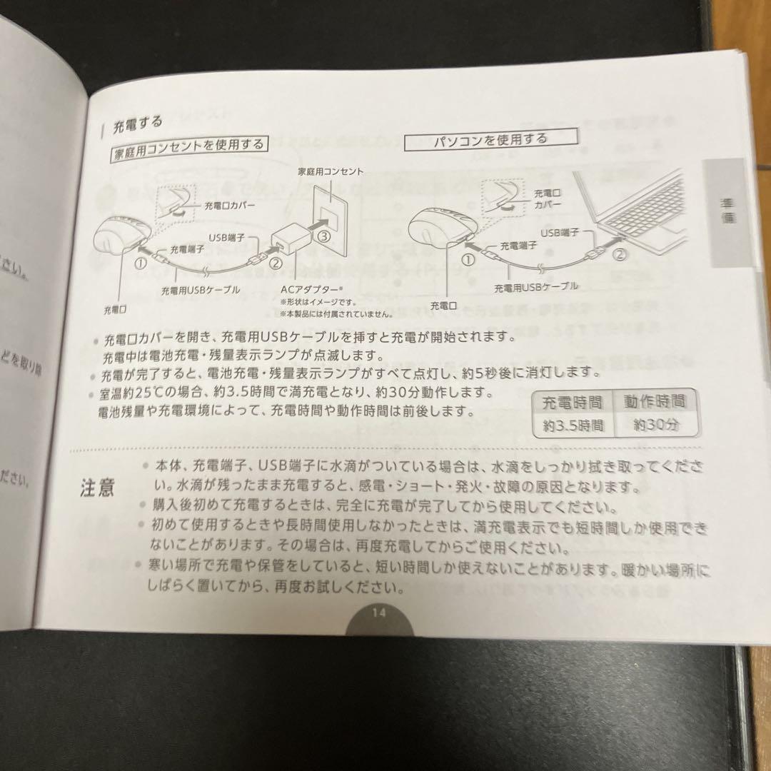 YAMAN ヤーマン リフトロジー美顔器 EMS ヒート機能付き