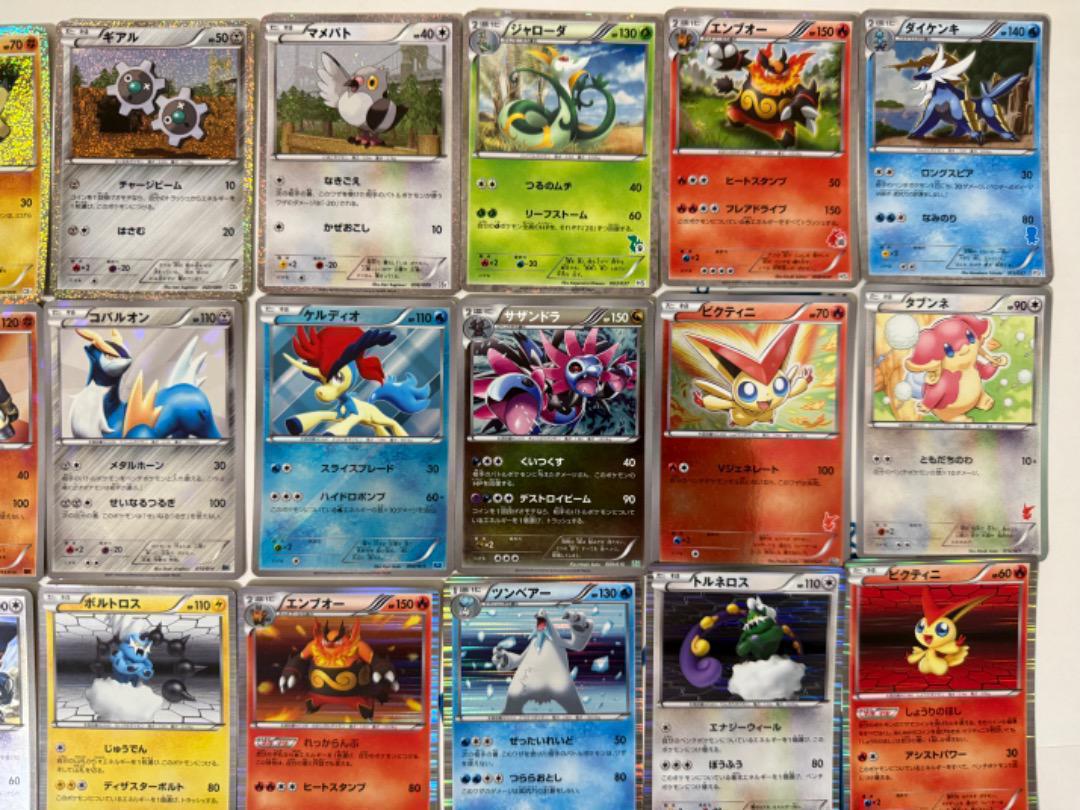 キラのみ　ダブりなし　BW　XY　大量　まとめ売り　セット　ミラー　レア　ホロ キラのみ ダブりなし BW XY 大量 まとめ売り セット ミラー レア