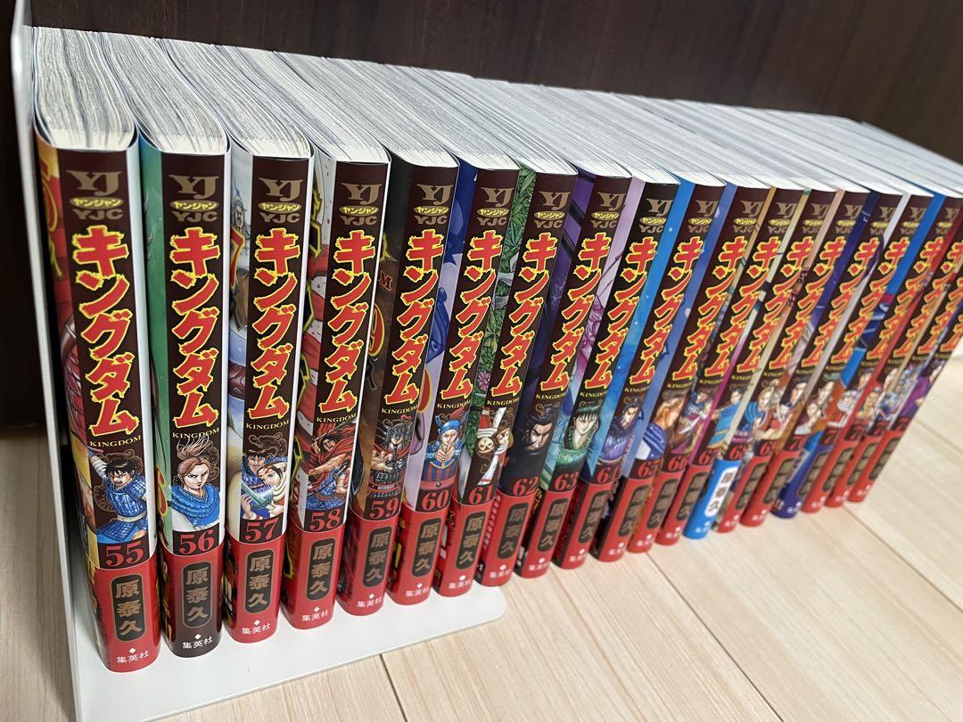 キングダム　単行本　55巻〜74巻