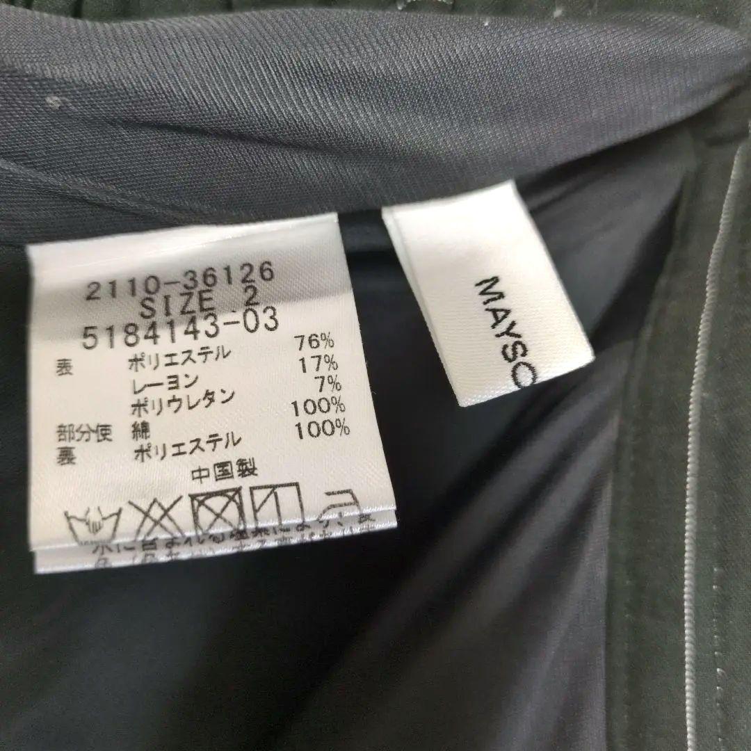 MAYSON GREY ストライプ ワイドパンツ ダークグリーン
