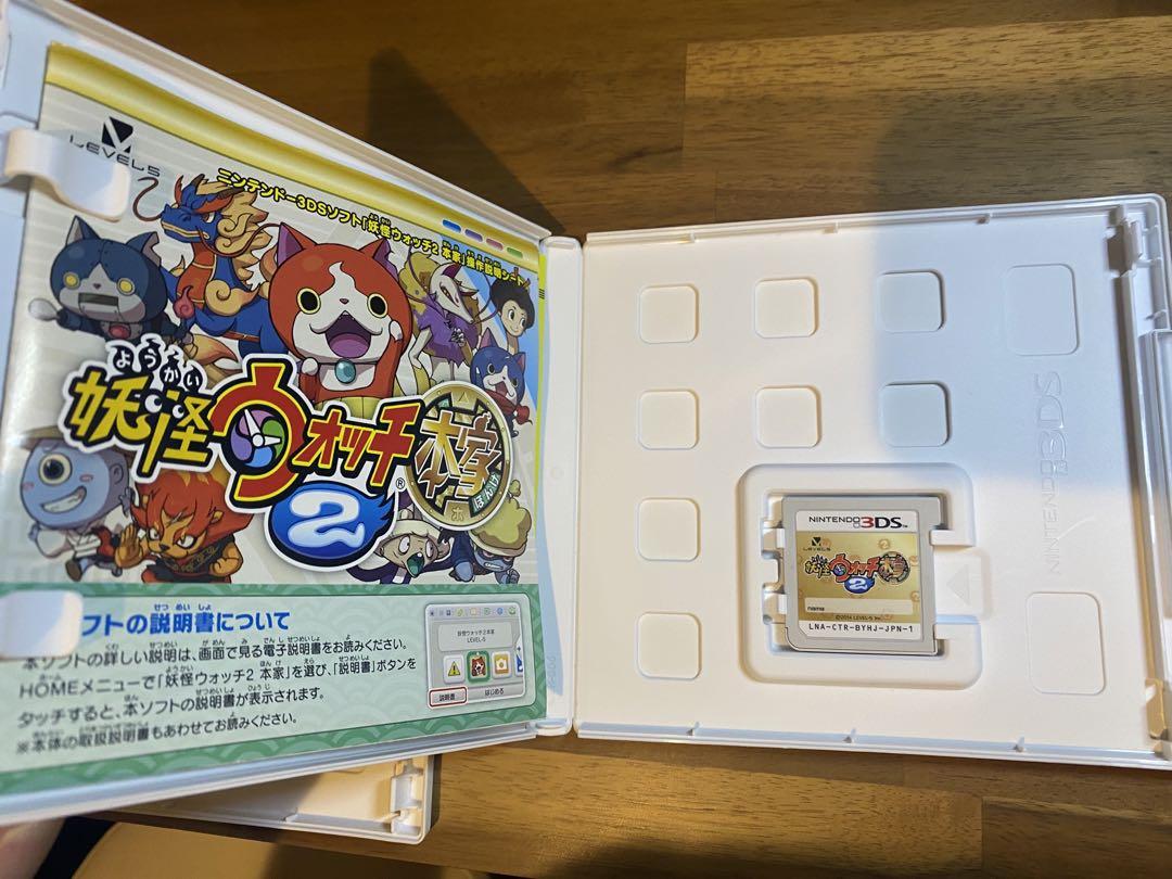 Nintendo 3DS 妖怪ウォッチ2 真打　本家　2本セット