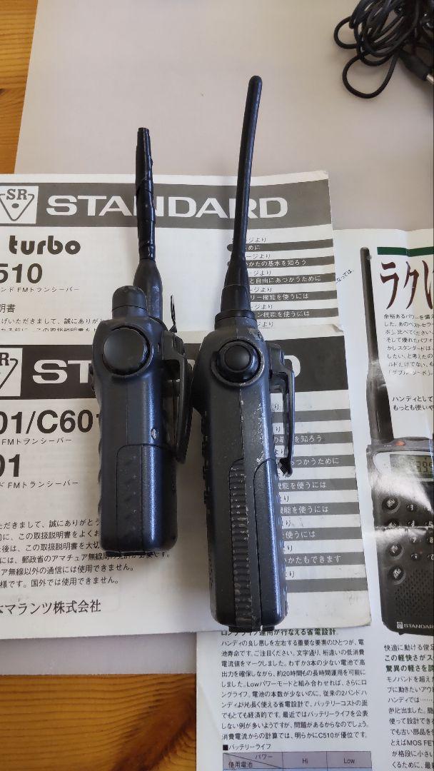 スタンダード トランシーバー2台と ハンディマイク 他