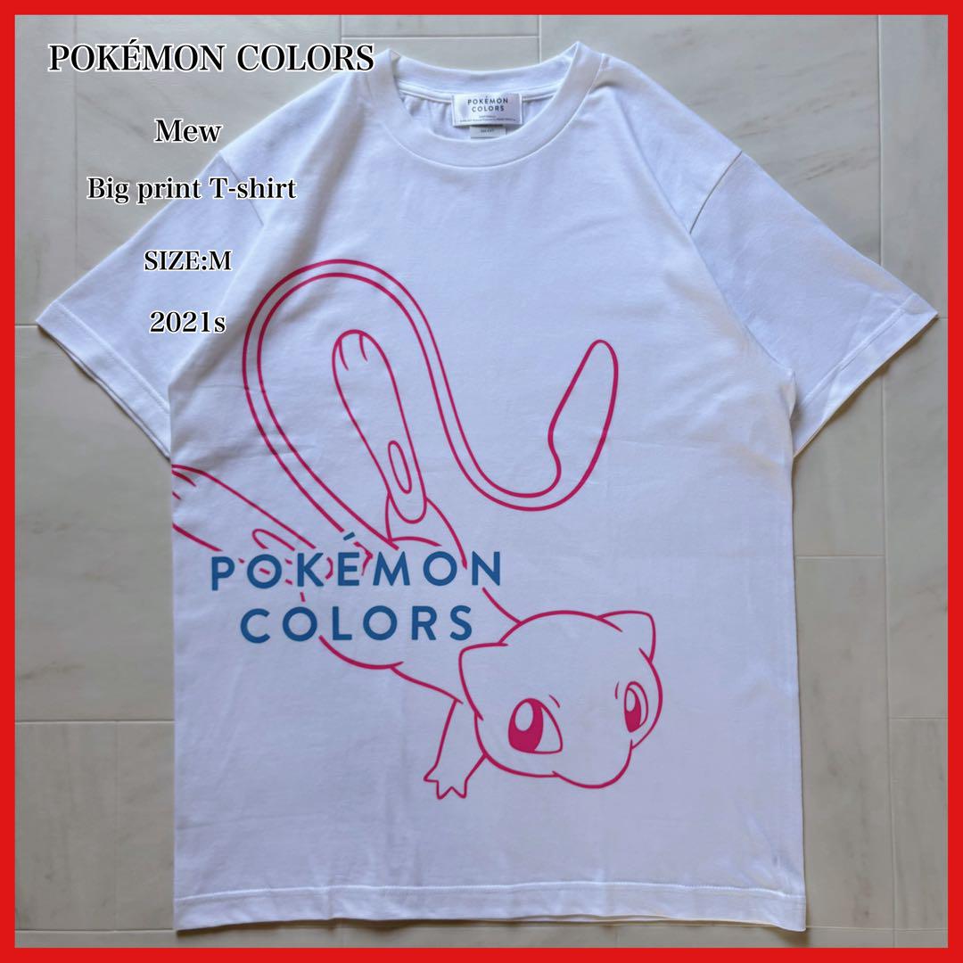 ポケモンカラーズ ミュウ ビッグプリントTシャツ ホワイト Mサイズ 9,400円